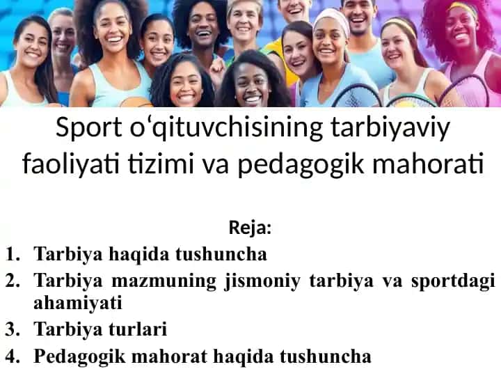 Sport o‘qituvchisining tarbiyaviy faoliyati tizimi va pedagogik mahorati