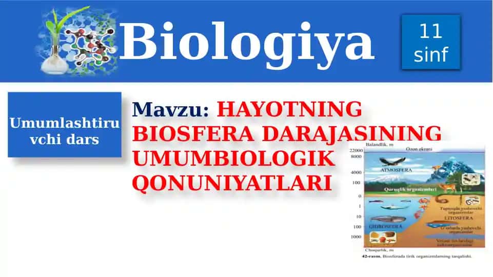 HAYOTNING BIOSFERA DARAJASINING UMUMBIOLOGIK QONUNIYATLARI