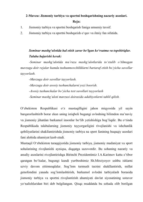 Jismoniy tarbiya va sportni boshqarishning nazariy asoslari