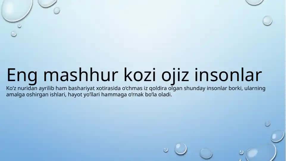 Eng mashhur ko‘zioji zinsonlar