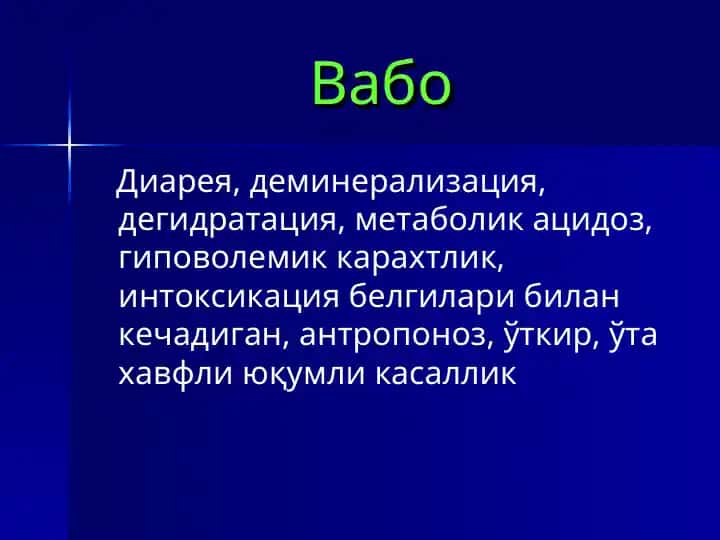 Vabo