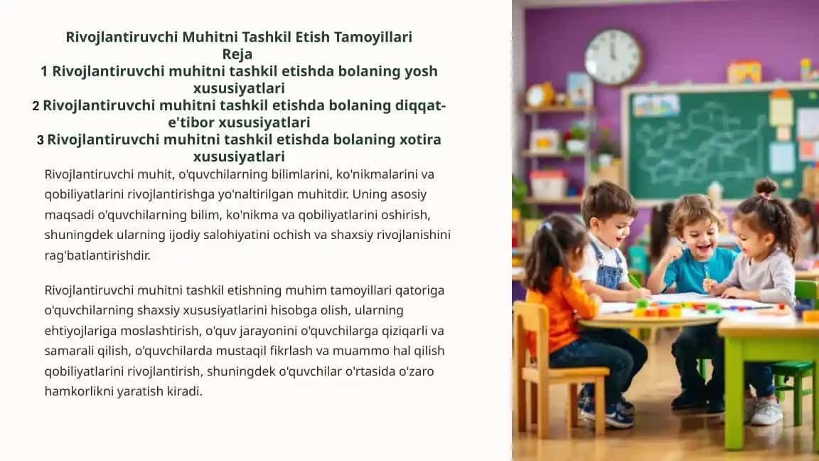 Rivojlantiruvchi Muhitni TashkilEtishTamoyillari