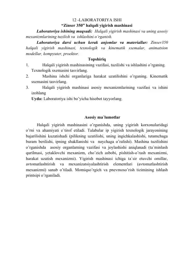 "Zinser 350" halqali yigirish mashinasi