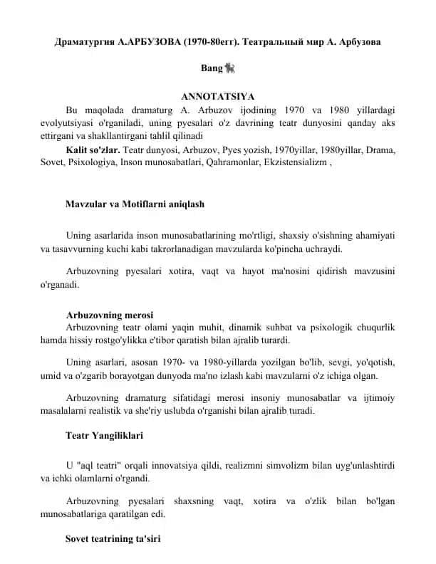 Arbuzovning dramaturgiyasi