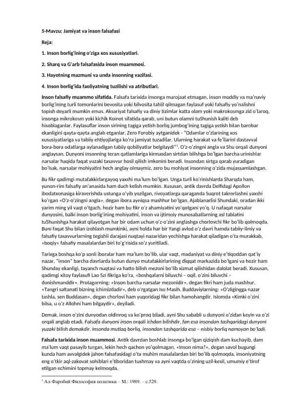 Inson borlig'ining o'ziga xos xususiyatlari