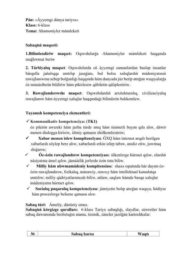 Áyyemgi dúnya tariyxı
