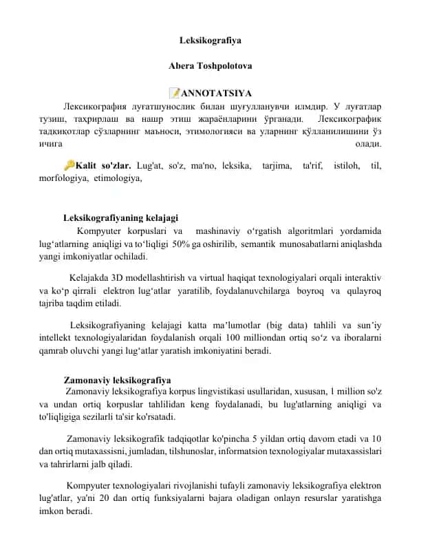 Leksikografiya