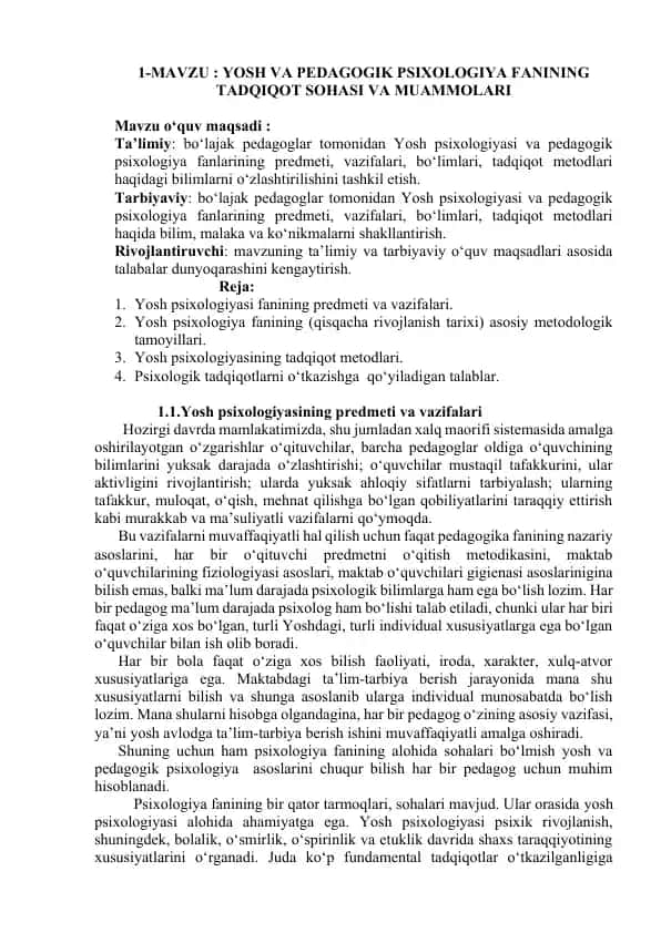 Yosh va pedagogik psixologiya fanining tadqiqot sohasi va muammolari