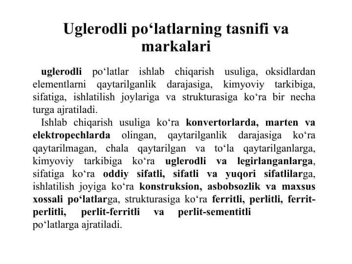 Uglerodli po‘latlarning tasnifi va markalari