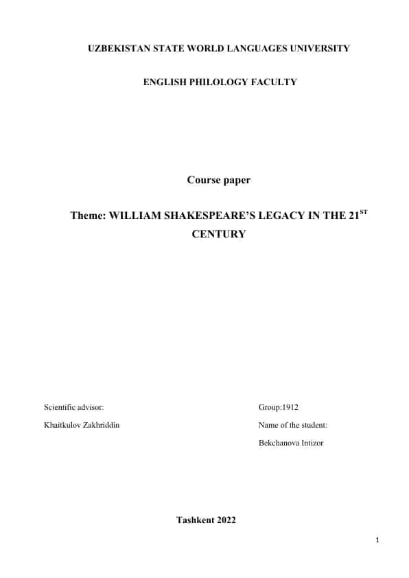 Course paper "William Shakespeare’s Legacy in the 21st Century"