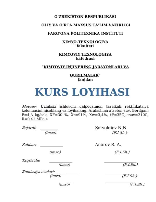 Uzluksiz ishlovchi qalpoqsimon tarelkali rektifikatsiya kolonnasi