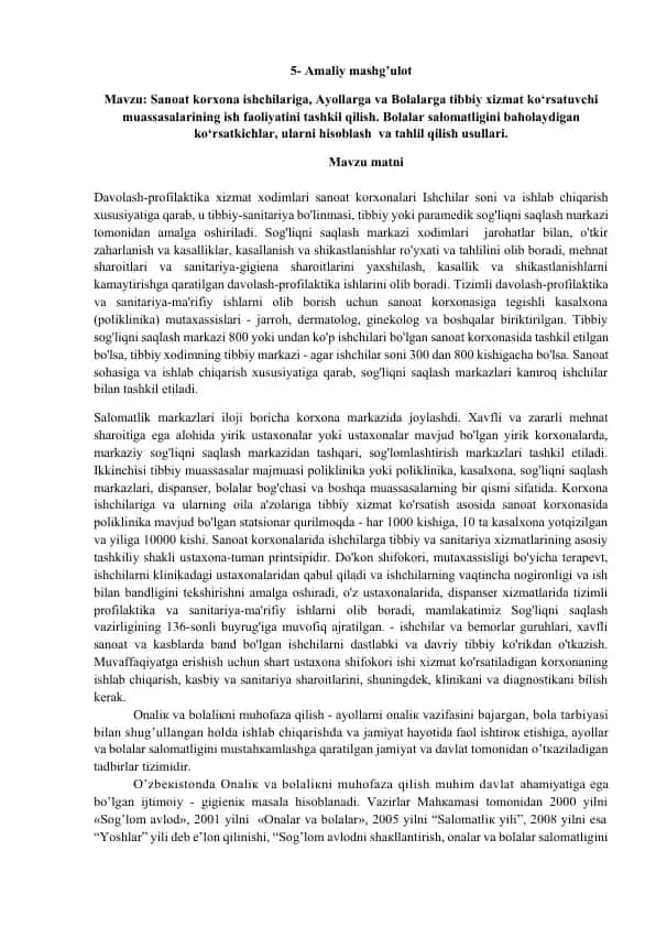 Davolash-profilaktika xizmat xodimlari sanoat korxonalari