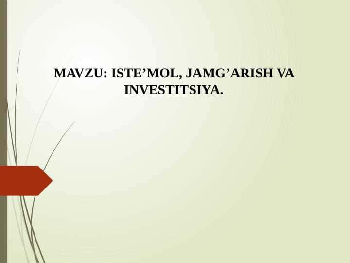 Iste’mol, Jamg’arish va Investitsiya