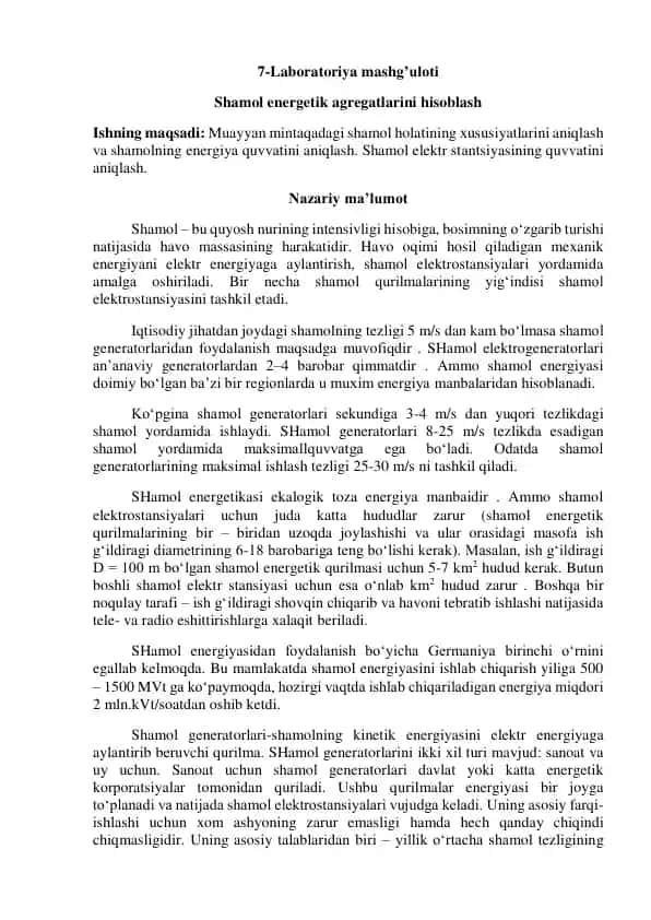 Laboratoriya mashg'uloti "Shamol energetik agregatlarini hisoblash"
