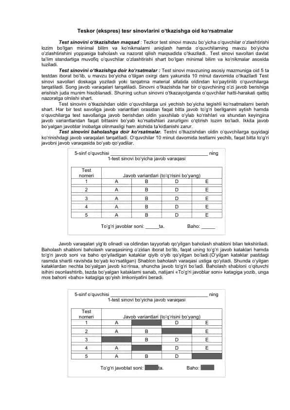 Teskor (ekspres) tesr sinovlarini o‘tkazishga oid ko‘rsatmalar