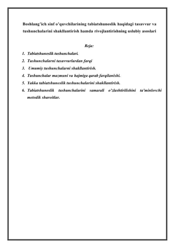 Boshlang’ich sinf o’quvchilarining tabiatshunoslik haqidagi tasavvur va tushunchalarini shakllantirish hamda rivojlantirishning uslubiy asoslari2