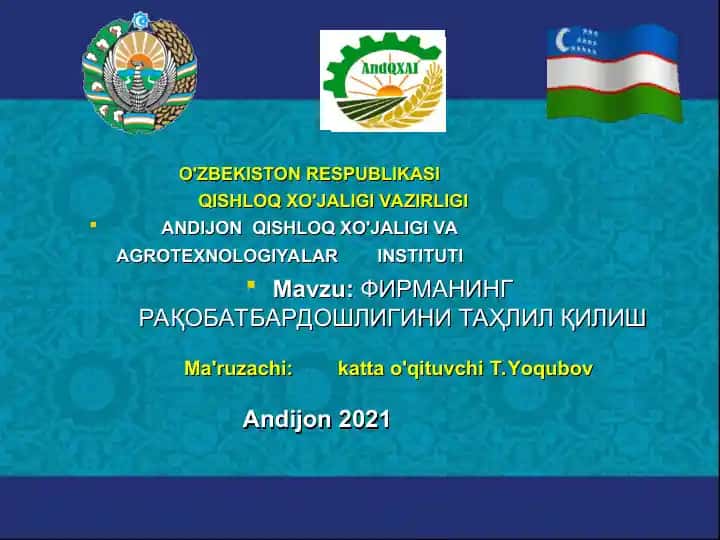 ФИРМАНИНГ РАҚОБАТБАРДОШЛИГИНИ ТАҲЛИЛ ҚИЛИШ