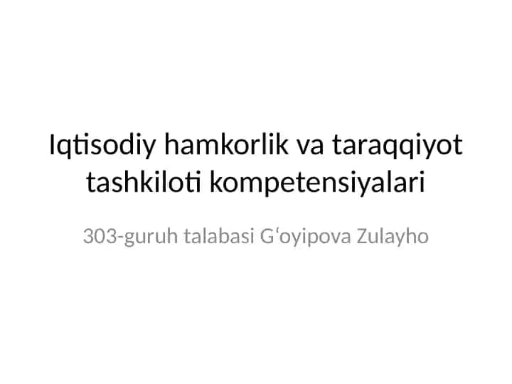 Iqtisodiy hamkorlik va taraqqiyot tashkiloti kompetensiyalari