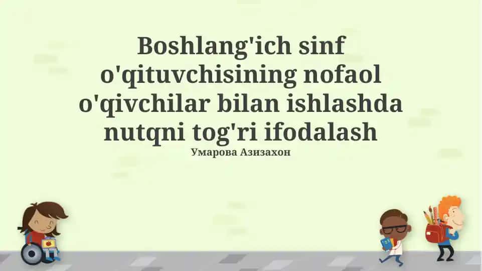 Boshlang'ich sinf o'qituvchisining nutqni ifodalash