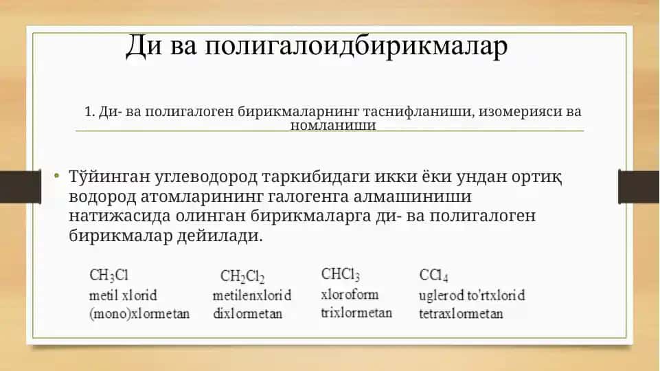 Ди- ва полигалоген бирикмаларнинг таснифланиши, изомерияси ва номланиши