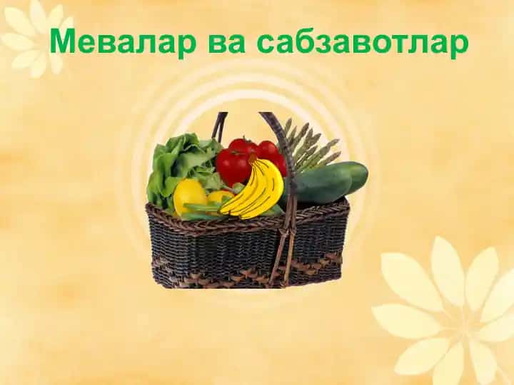 Mevalar va sabzavotlar