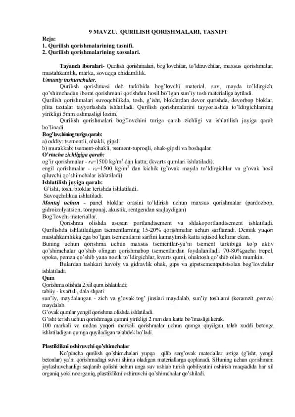Qurilish qorishmalari, tasnifi