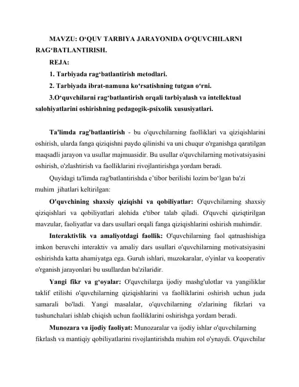 O‘quvchilarni Rag‘batlantirish
