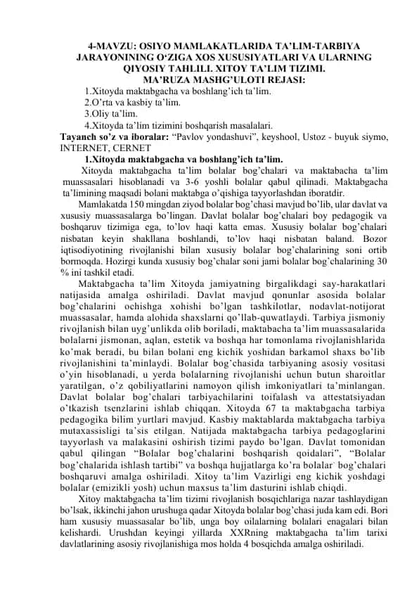 Xitoyda maktabgacha va boshlang'ich ta'lim