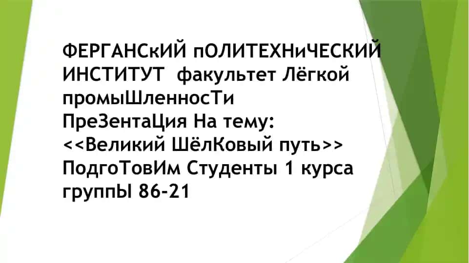Veliy Sholkoviy Poygasi