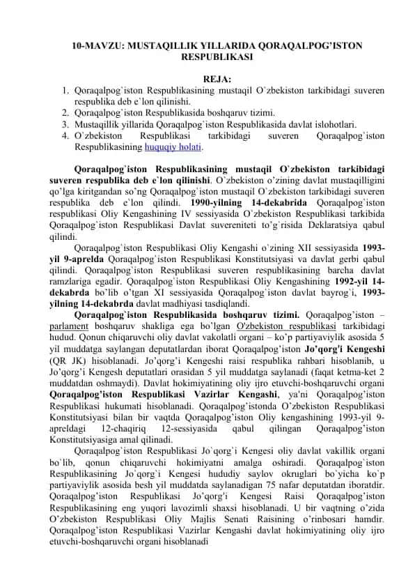 Qoraqalpog`iston Respublikasining mustaqil O`zbekiston tarkibidagi suveren respublika deb e`lon qilinishi