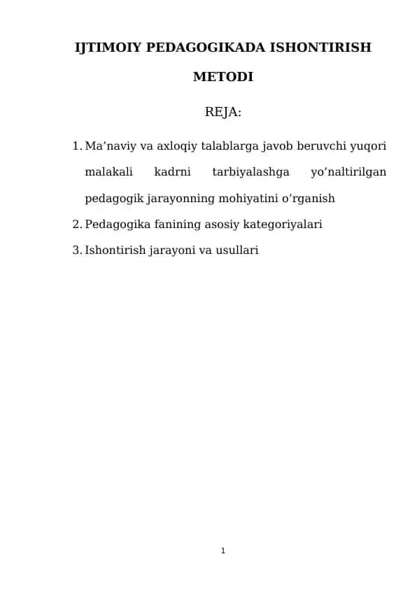 Pedagogika fanining asosiy kategoriyalari