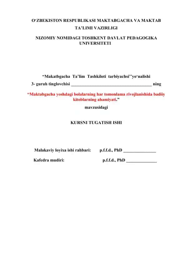 Maktabgacha Yoshdagi Bolalarning Badiiy Kitoblarning Ahamiyati