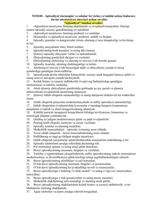5230100 – Iqtisodiyot (tarmoqlar va sohalar bo‘yicha) yo‘nalishi uchun fanlararo davlat attestatsiyasi sinovlari savollari