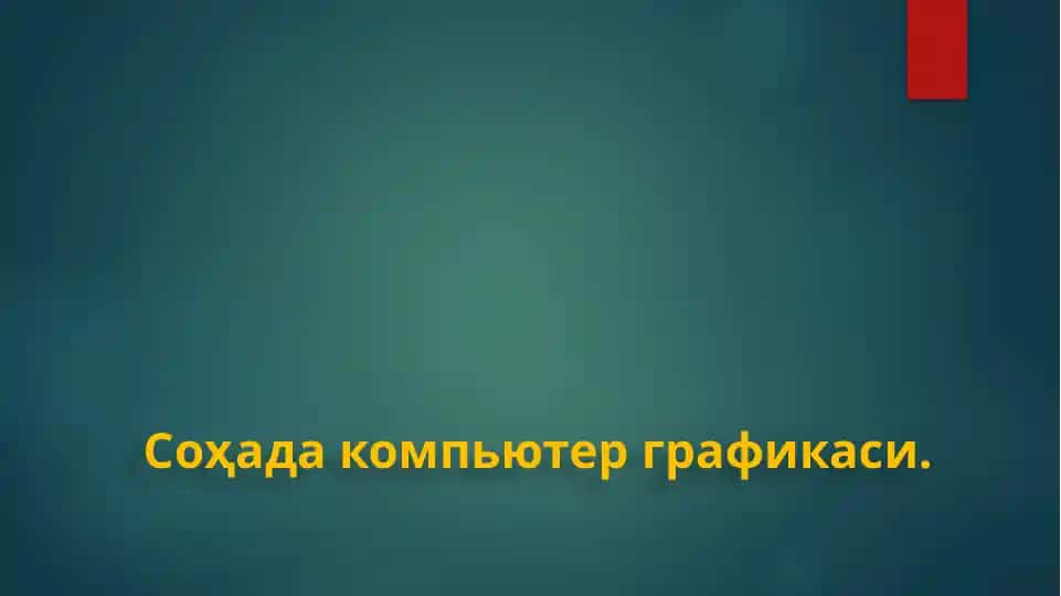 Kompyuter grafika