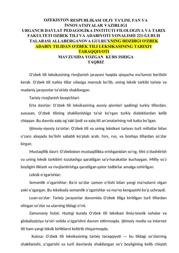 Oʻzbek tili leksikasining tarixiy rivojlanishi