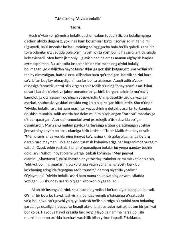 Alvido bolalik