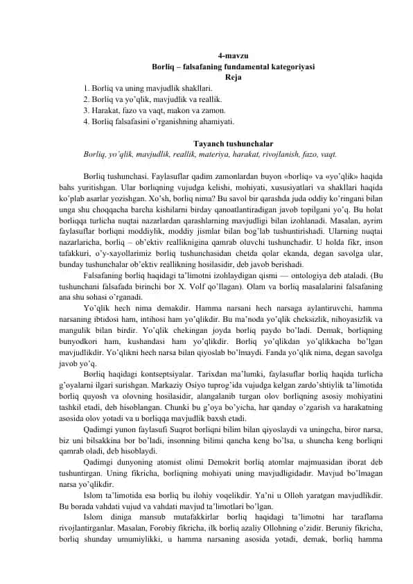 Borliq – falsafaning fundamental kategoriyasi