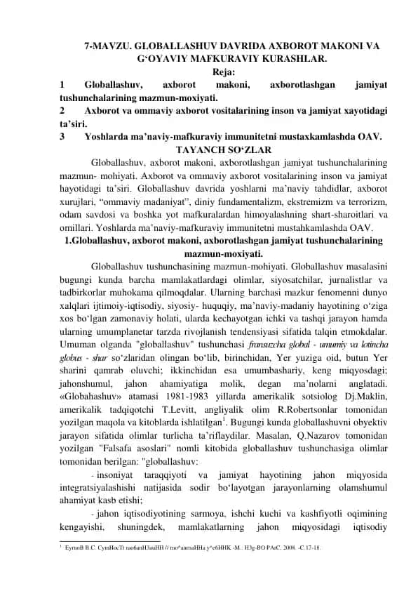Globallashuv davrida axborot makoni va g‘oyaviy mafkuraviy kurashlar