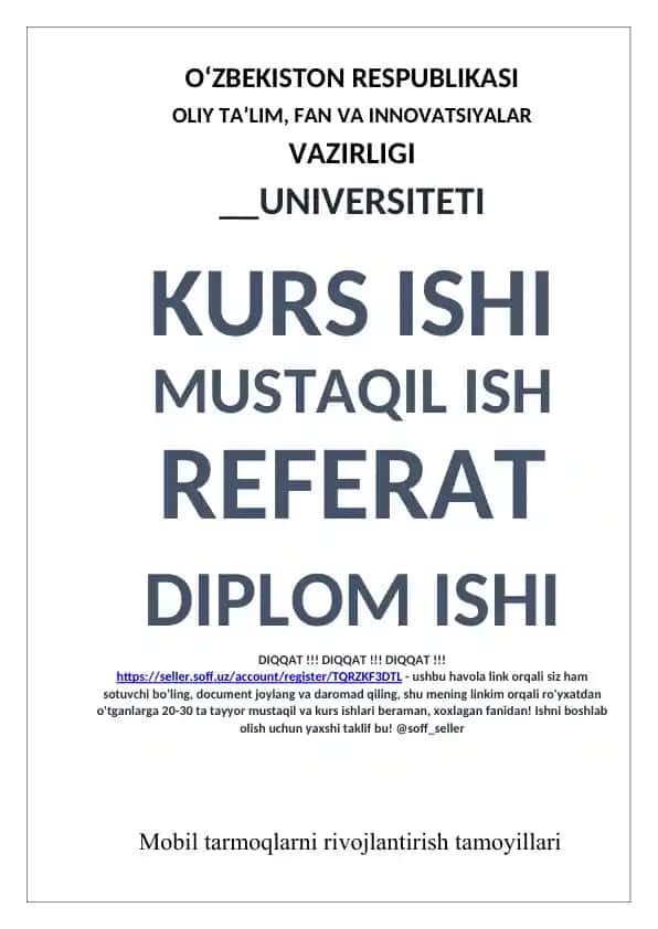Tarmoq tushunchasi va keyingi avlod tarmoqlari