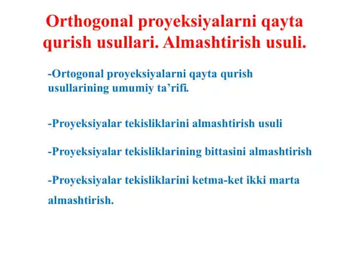 Orthogonal proyeksiyalar qayta qurish usullari
