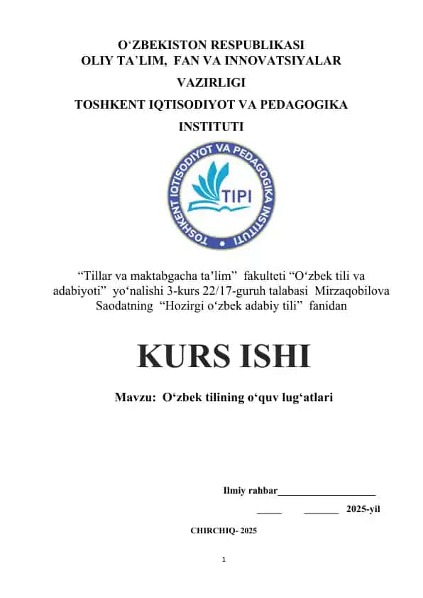 O‘zbek tilining o‘quv lug‘atlari