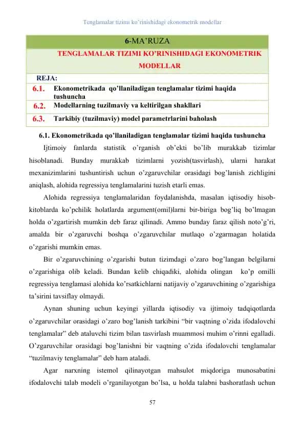Tenglamalar tizimi ko’rinishidagi ekonometrik modellar