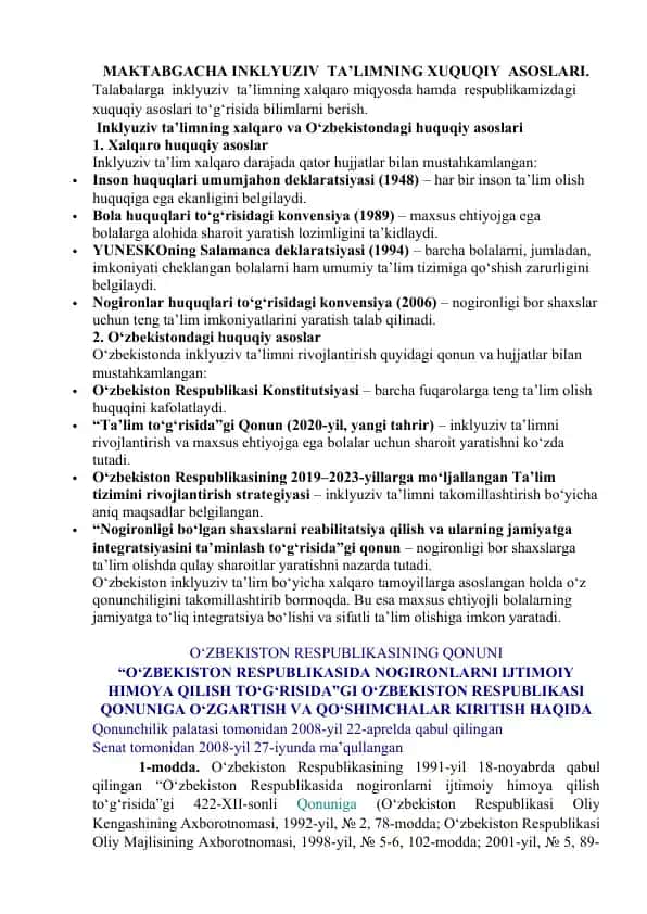 MAKTABGACHA INKLYUZIV TA’LIMNING XUQUQIY ASOSLARI
