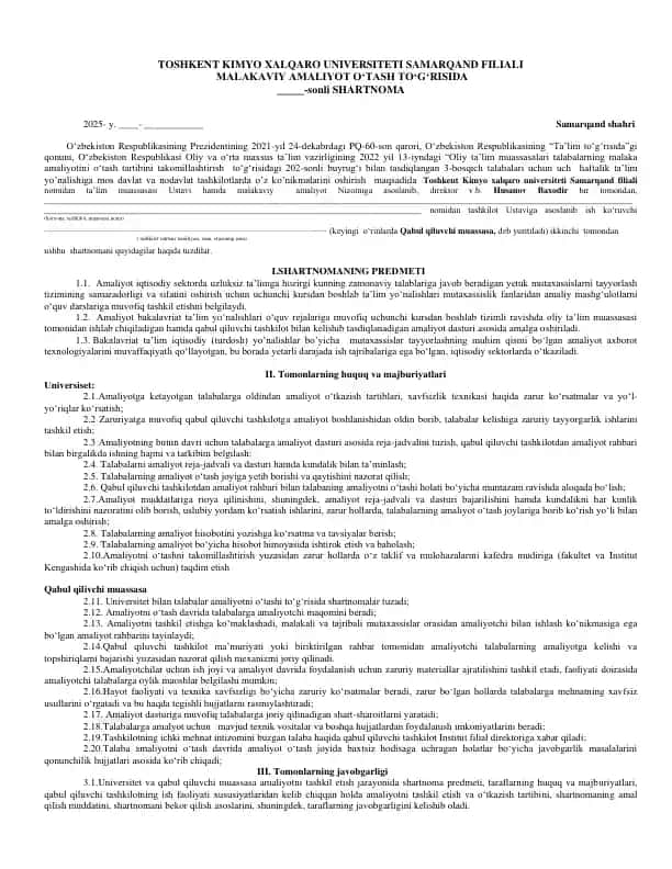 MALAKAVIY AMALIYOT O‘TASH TOʻG‘RISIDA -sonli SHARTNOMA