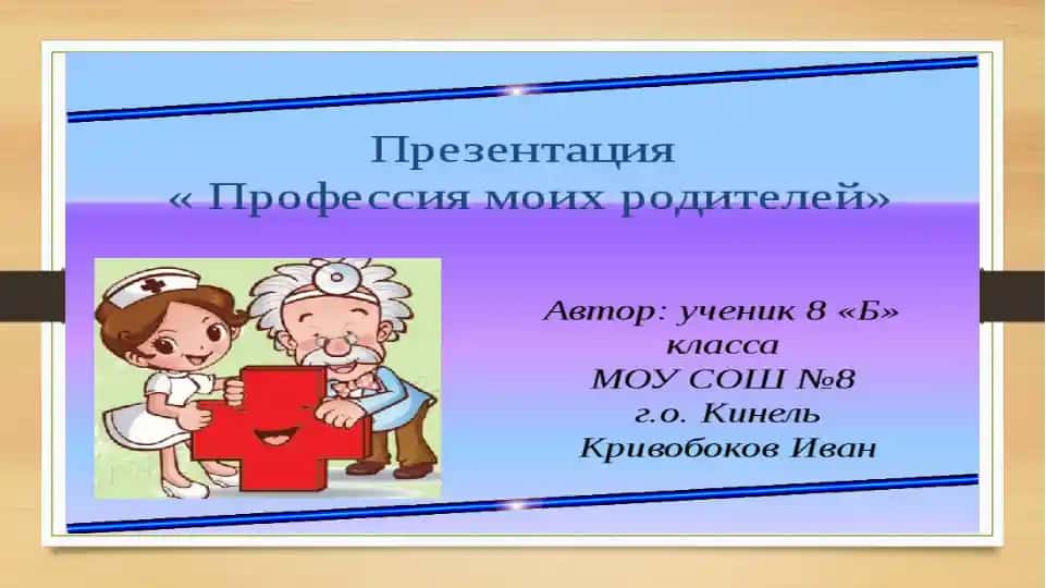 - Teglar (vergul bilan):