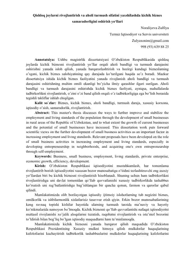 Qishloq joylarni rivojlantirish va aholi turmush sifatini yaxshilashda kichik biznes samaradorligini oshirish yo‘llari