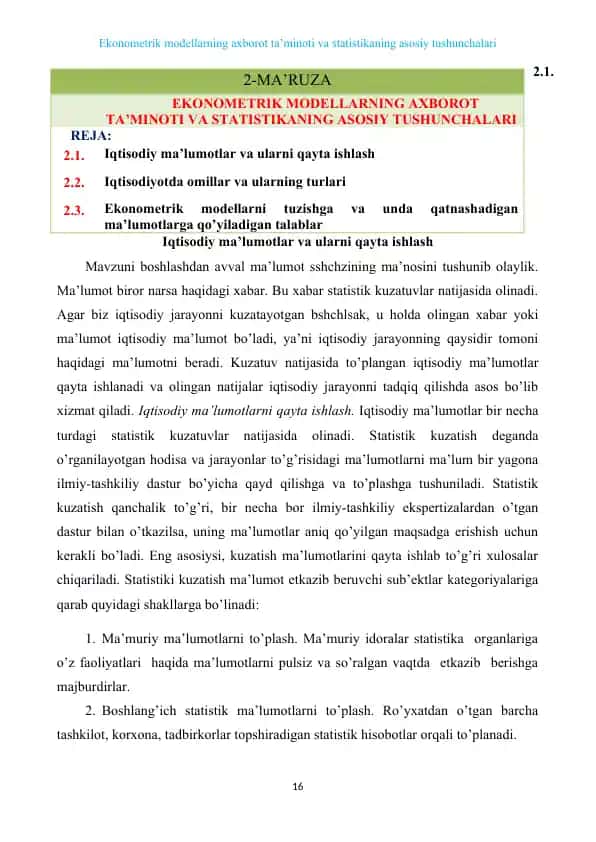 EKONOMETRIK MODELLARNING AXBOROT TA’MINOTI VA STАTISTIKANING ASOSIY TUSHUNCHALARI