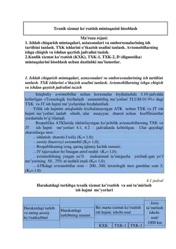 Texnik xizmat ko`rsatish mintaqasini hisoblash