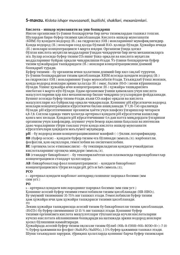 Kislota ishqor muvozanati