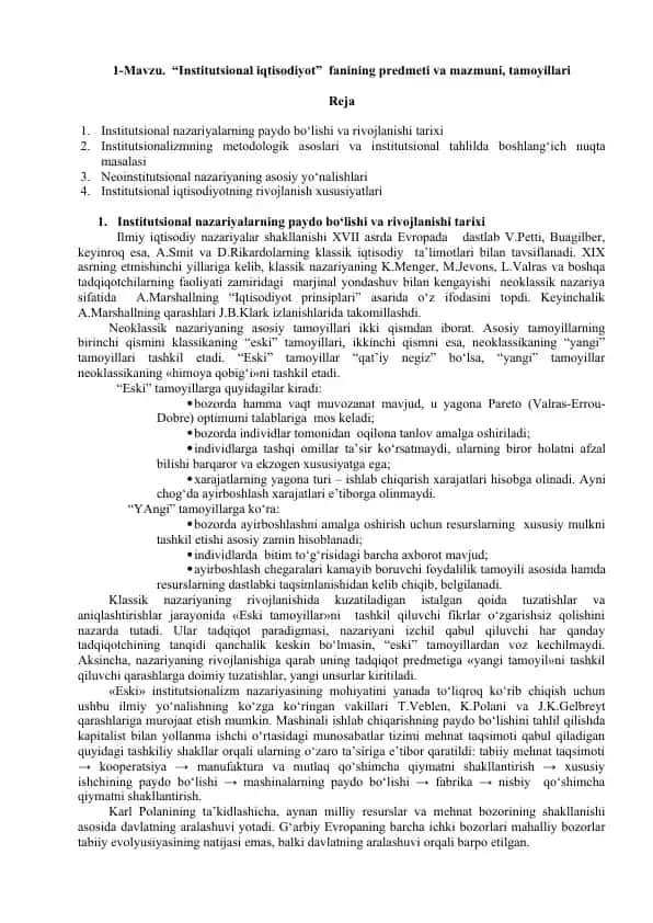 Institutsional iqtisodiyot fanining predmeti va mazmuni, tamoyillari